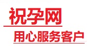 元宝捐卵试管助孕机构-代媽网